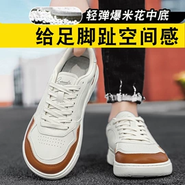 足球鞋;男式运动单鞋;跑步鞋