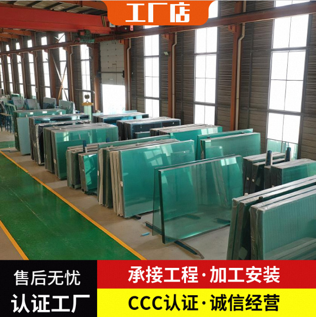 钢化玻璃玻璃护栏楼梯玻璃门窗家具工程建筑玻璃加工高隔断玻璃