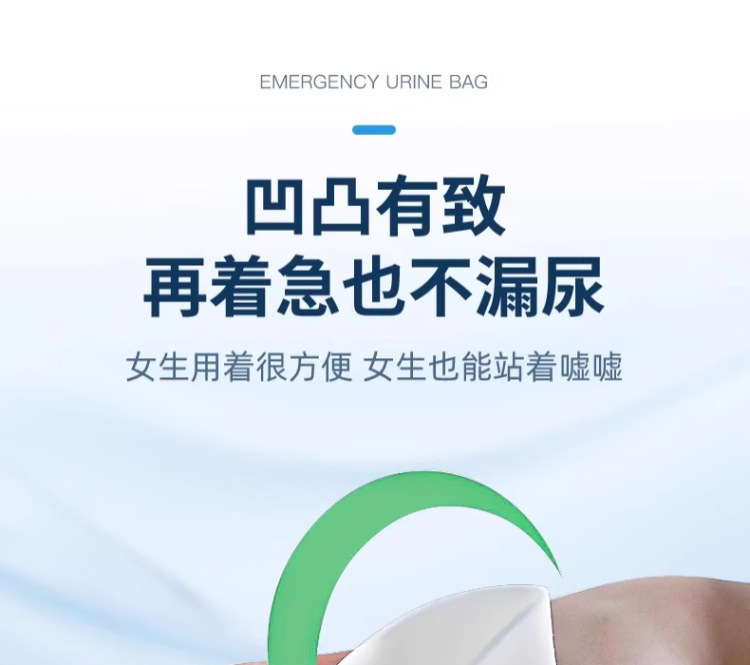 Emergency Urine Bag Disposable Urine Artifact for Unisex Travel Necessary Travel Car Portable Toilet Urinal