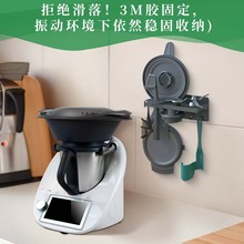 С���C����ռ{�ܱڒ�ʽThermomixTM31TM5 TM6����Ʒ���G�ռ{����