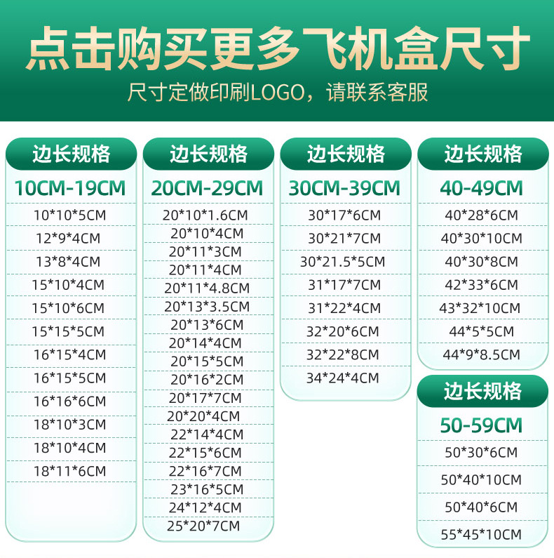 冠和现货详情页_03.jpg