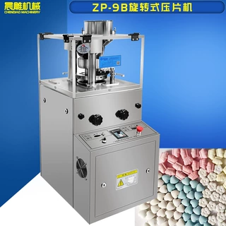 小型中药压片机 制药压片机 旋转式压片机 全自动中药压片机