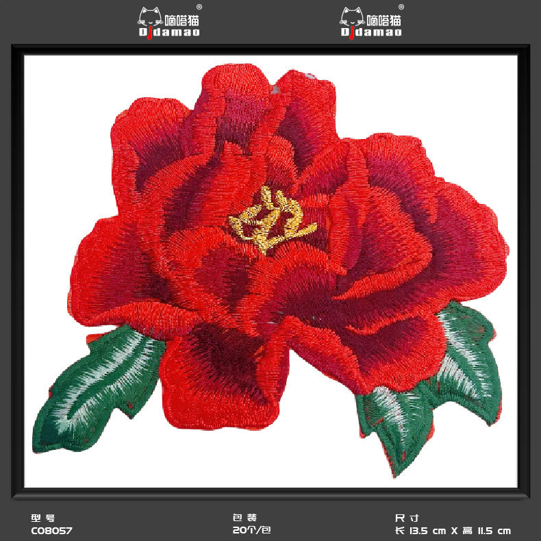 Bordado flores DIY autoadhesivo accesorios de ropa encaje transfronterizo exclusivo 48 horas de entrega