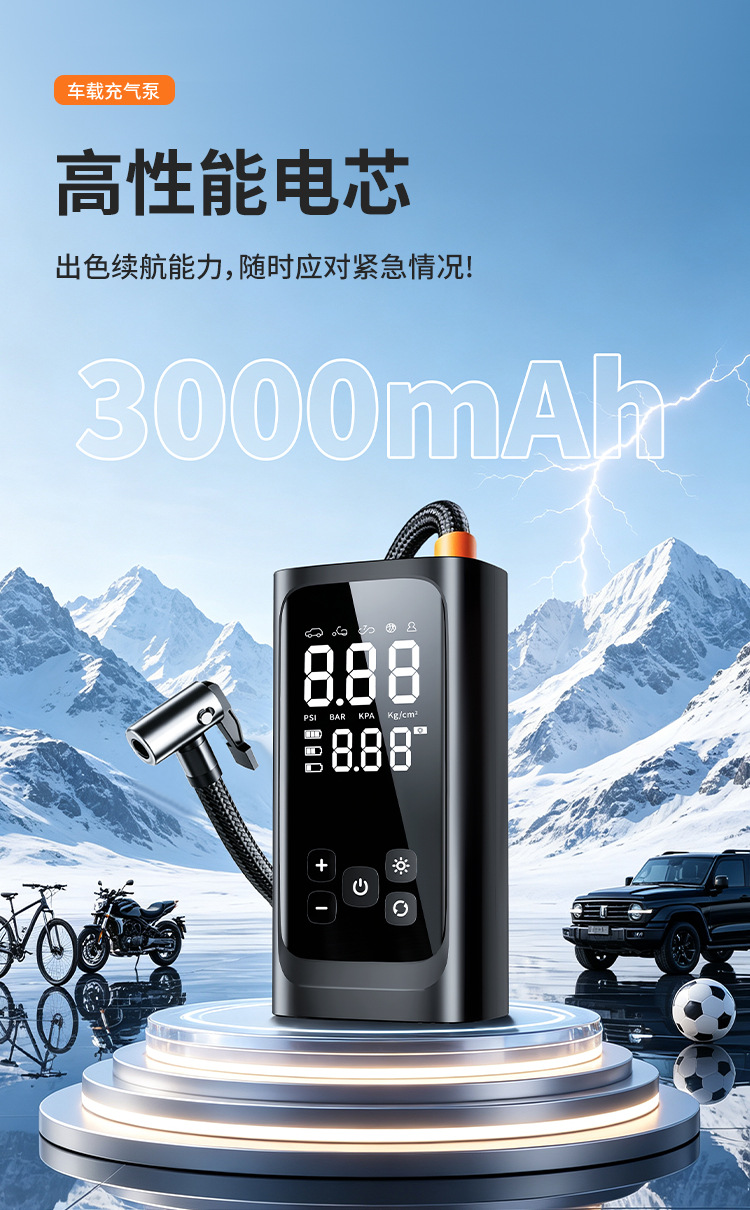Cross-border car air pump with digital display and lighting for tire pressure detection, portable smart car inflator, car air pump