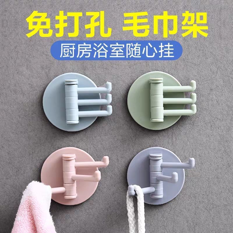 Household Adhesive Hook with 3 Branches, Rotating Wall-Mounted Kitchen Hook, Bathroom Wall Hook, Home Plain Color, Nail-Free Adhesive Hook, 3 Hooks