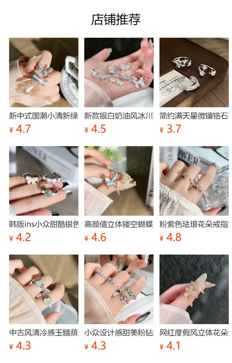 详情图