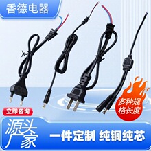���xdc�WҎ�Դ�����^5521pvc�^����ȼ��5525ac�B�Ӿ���Ҏ�Դ��
