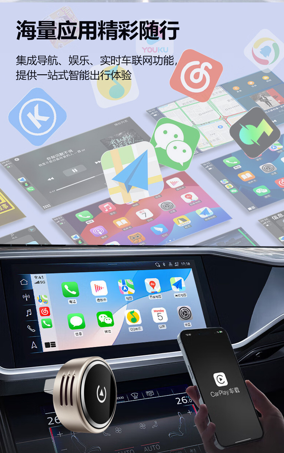 Popular Wireless Carplay Box Android 2-in-1 Adapter Plug-And-Play Ota Upgrade Compatible with 98% of Cars