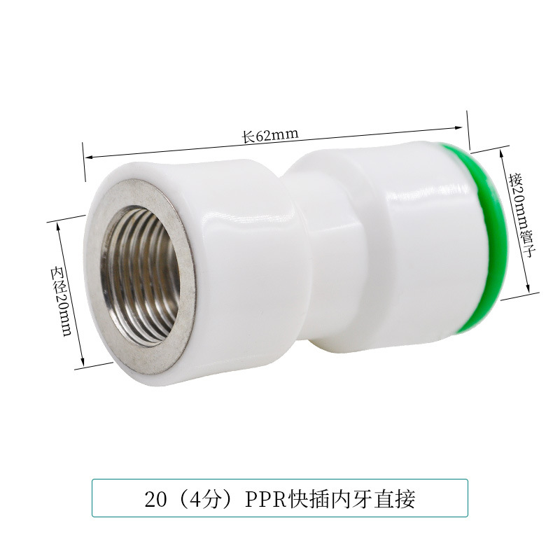 Conector rápido PPR 4 puntos 20 Codo directo de conexión rápida sin fusión en caliente de tipo en línea Accesorios de tubería de agua de PE de doble sellado image 31