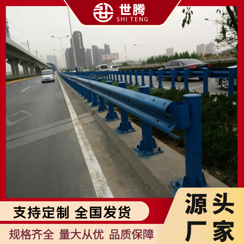 Fabricante de barandillas en forma de onda Estándar nacional Tablero de barandilla rociado de plástico galvanizado en caliente de dos ondas y tres ondas