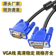 VGA�� ������/ĸ��X�@ʾ�������B�Ӿ� ̨ʽ�C���Cҕ�l���L������