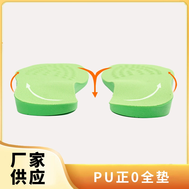 О-образная стелька для коррекции ног при плоскостопии. Мужская и женская ортопедическая стелька из пенополиуретана для вальгусной деформации стопы. Ортопедическая стелька для спорта и отдыха.