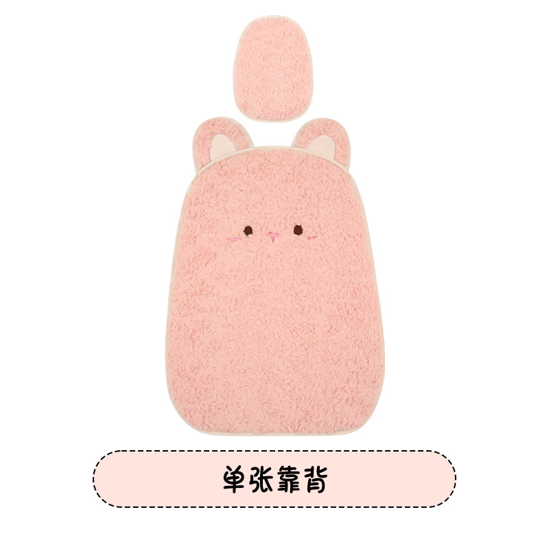 耳朵小兔可爱卡通冬季毛绒汽车坐垫 适用于比亚迪元up元pro宋pro|undefined