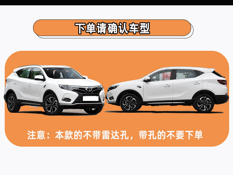 Compatible with Soueast 18/19 model DX7 wheel arches, front and rear wheel arches, Soueast DX7 Prime original front and rear wheel arches