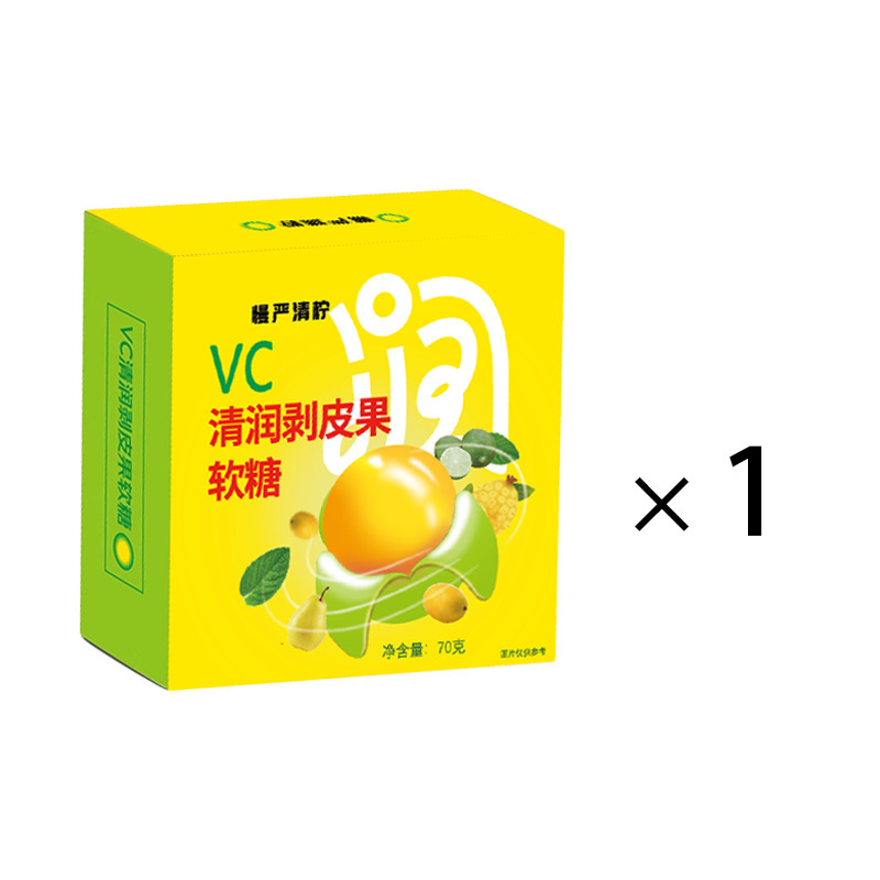 Slow Yan VC 保湿ピールフルーツ子供用カジュアルスナックフルーツフレーバーグミのど飴バーストフルーツジュースグミ|undefined