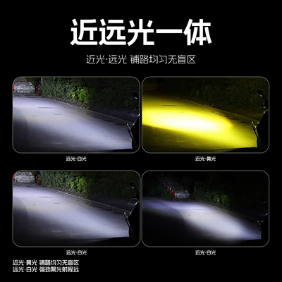 Ön faralar, Vehicle Led Paving Headlight H4