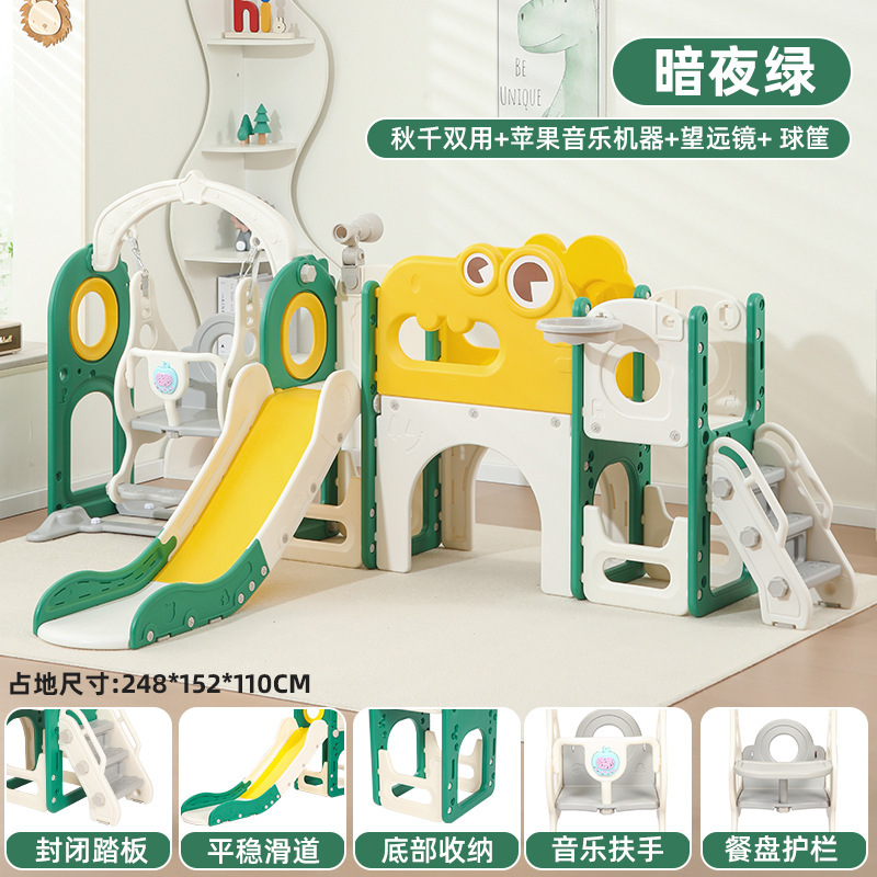 2025年に室内の家庭用0-6歳の赤ちゃんと乳幼児のおもちゃの子供の滑り台とブランコの組み合わせを組み立てて代行します。|undefined