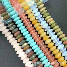 6*12mm��Ȼʯ��P�� ��ˮ������觸���DIY�������ɢ�������l