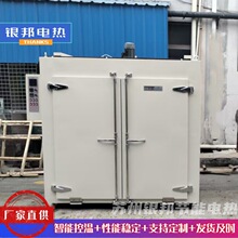 银邦制作300℃托盘式冶金粉末烘干炉 电加热颗粒粉末材料干燥箱