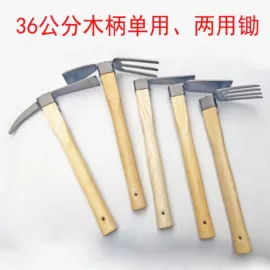 镰刀;不锈钢厨用刀;其他刀