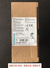 ȫ�� 3RV5041-4LA10 70-90A ���ﱣ����·�� 3RV50414LA10