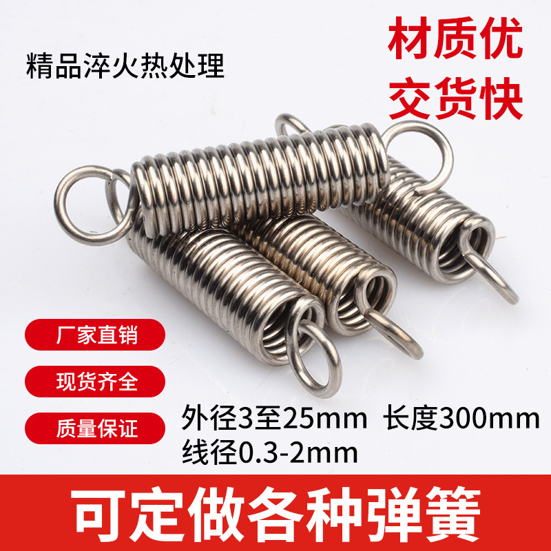 不锈钢小拉簧 拉力弹簧 耐酸碱拉簧 钱箱拉簧 装订机拉簧