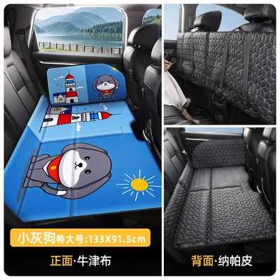 Vehicle-mounted inflatable bed, Car mattress for camping and - extra-large-size-133915-little-grey-dog-double-sided-cartoon-foldable