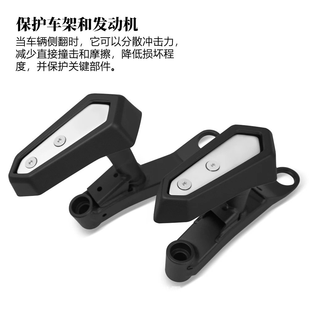 Suitable for 25 models of Kawasaki Ninja1100SX/SE body anti-fall block side cover to protect the engine from damage