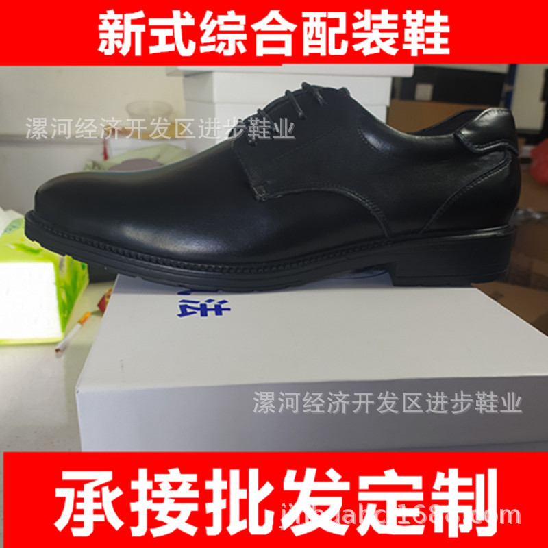 2021年新式 6大部门 男款单皮鞋工装鞋工作鞋综合行政配发 皮鞋
