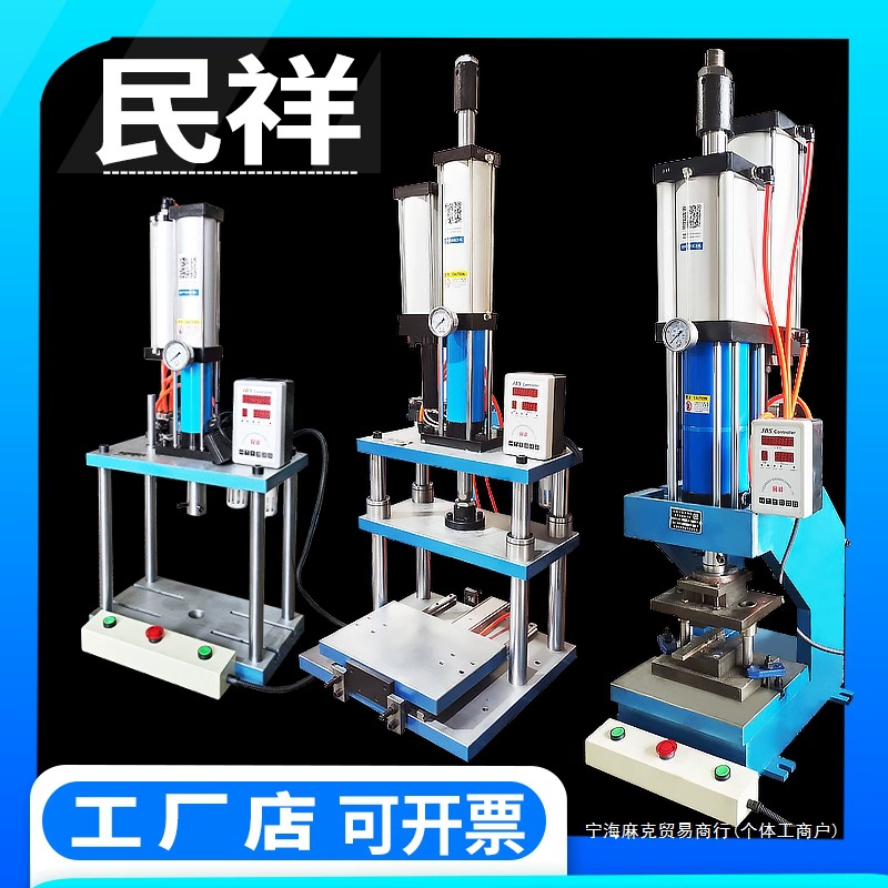Четырехколонная заклепочная машина, небольшая штамповочная машина, усилительный цилиндр, пневматический пробойник, пневматический пресс, подшипник газа и жидкости