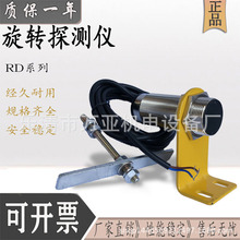 RD-III ��ת̽����RD-II RD-11081ϵ���ٶȴ����� �ٶȿ����ٿ���
