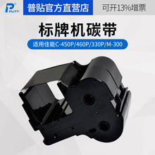 �m�ü���������Ƙ��ƙCɫ��о����|���ƴ�ӡ�CC450P C330P��|