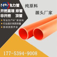 cMPP SNmppܵcpvcɽ|Sl؛ݬF؛l