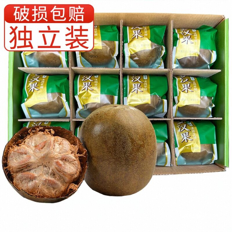 罗汉果干果大果广西桂林特产花茶泡茶罗汉果茶胖大海茶正品中药材