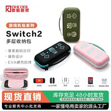 Switch2���ɰ�����ns2������Ϸ���������ֻ�Switch OLED����