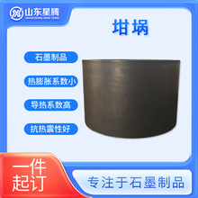 石墨坩埚熔铝溶金耐高温导热导电源头厂家耐腐蚀熔炼高熔炼专用