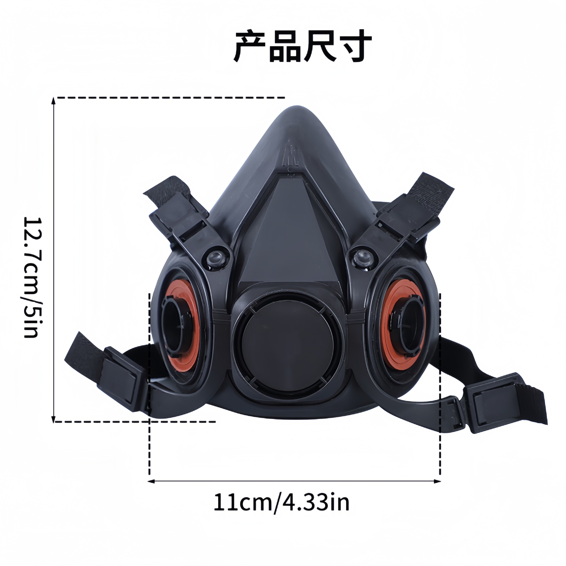 Anti -toxic mask spray paint Special pesticide chemical renovation…