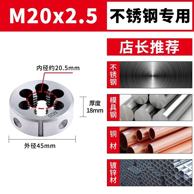 手动套丝机圆扳牙螺纹开牙神器丝锥螺丝园板牙扳手工具开丝器外丝|undefined
