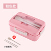 Wheat straw lunch box Japanese lunch box household fresh -keeping box Student office workers lunch box can be microwave oven