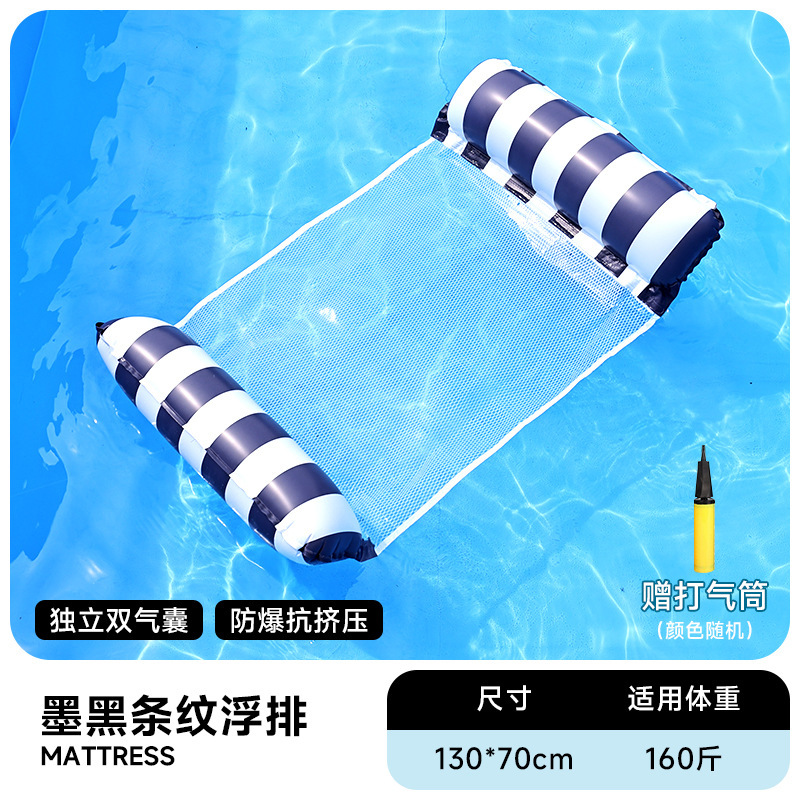 Flotador inflable flotante sobre el agua flotante flotante anillo flotante cama de malla flotante silla de reclinación espesa plegable flotante cama flotante al por mayor