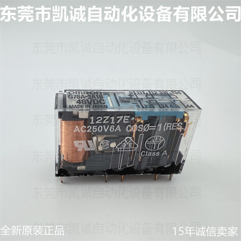 G7SA-3A1B DC48V 现货欧姆龙OMRON安全继电器AC250V 6A