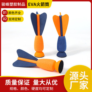 EVA Foam Rocket Interactive Toys Bubble Rocket Launcher Toys EVA Educational Early Childhood Children Outdoor