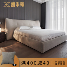 凱米蒂 現代簡約布藝雙人床意大利Poliform意式輕奢極簡軟包床