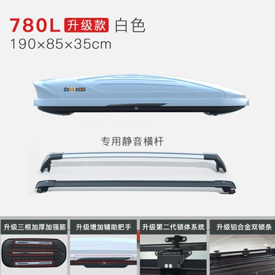Ultra-Thin Suitcase Xingpei Hui, Roof box - no-punching-required-780l-white-upgraded-model-special-silent-crossbar