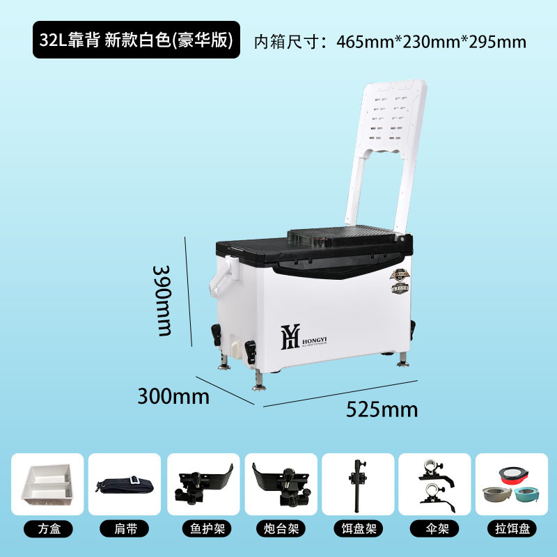 Новая спинка 32L, бело-черная роскошная версия