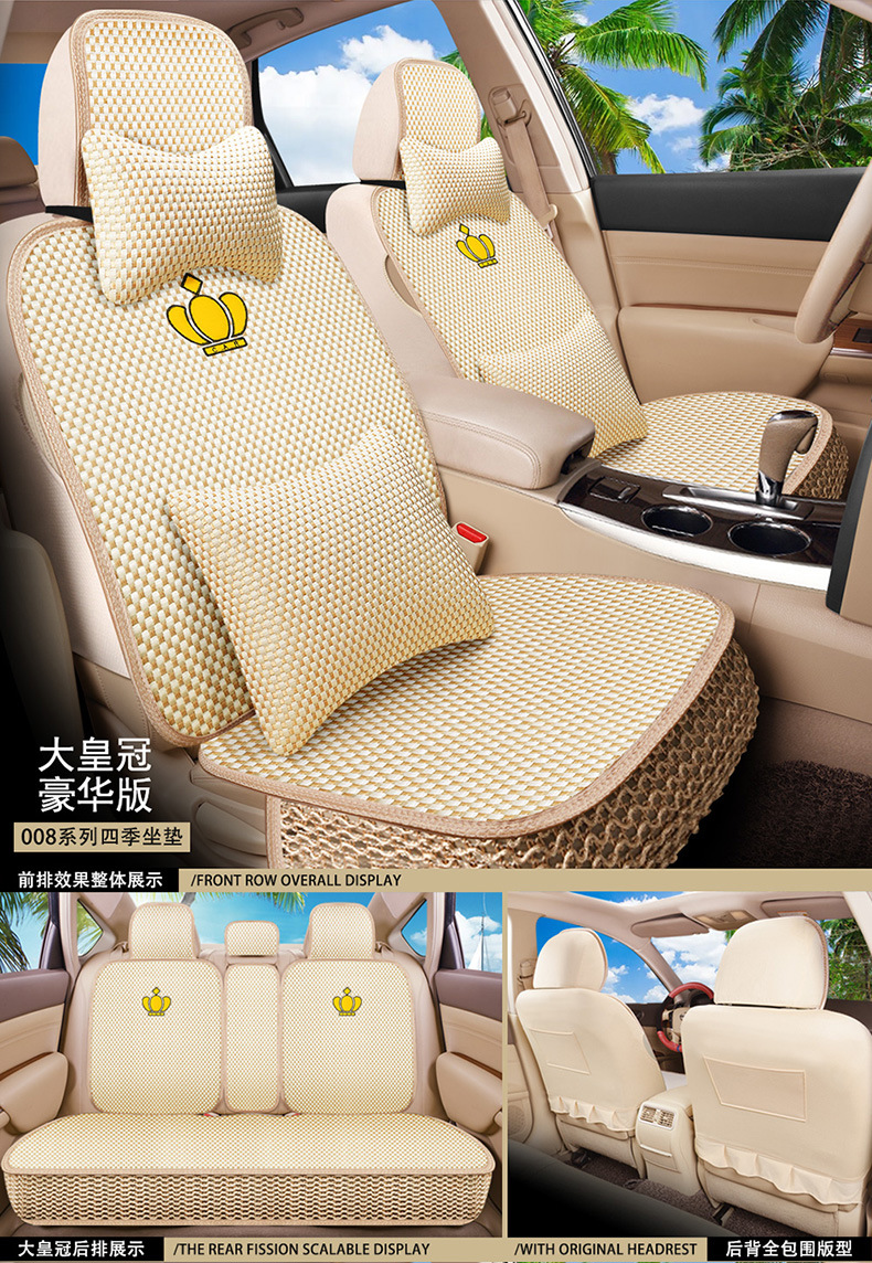 一款6色008冰丝描述1_20