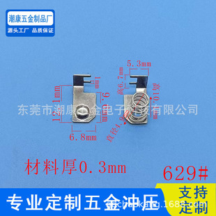 ��܇�b����늳�Ƭ 12V23A/27Aϵ��늳�Ƭ 12V23A늳؏���Ƭ 629#