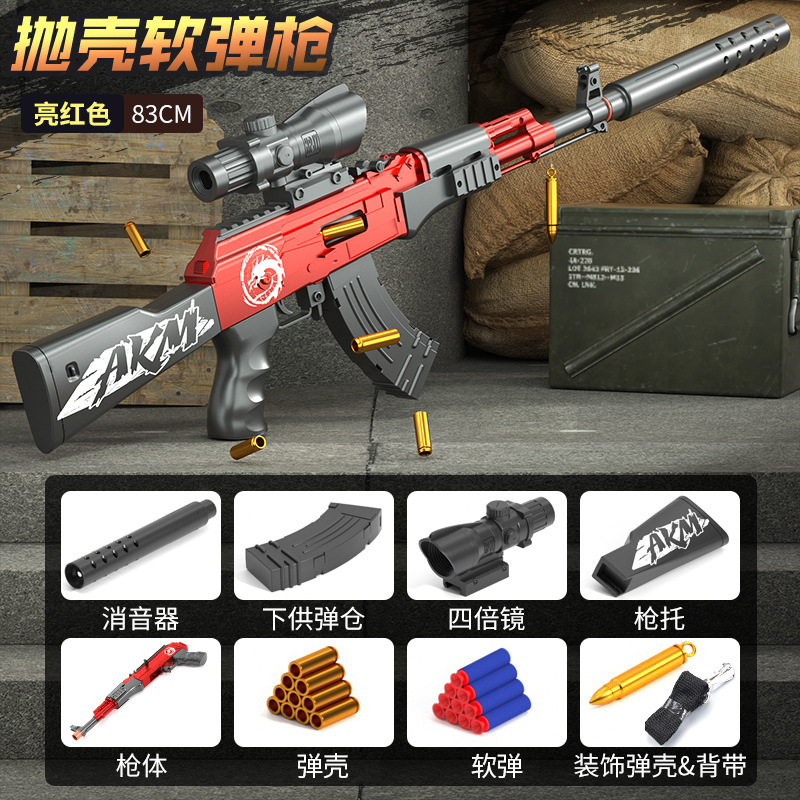Large AK47 Shell Soft Horch Gun [Red]
