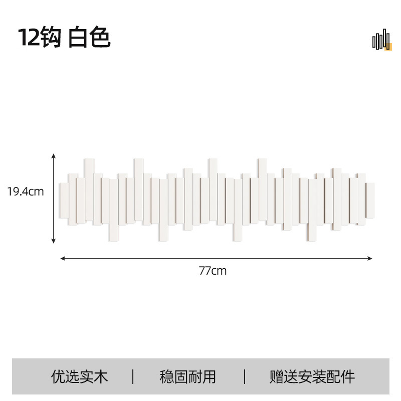 화이트 12키 [수입너도밤나무]