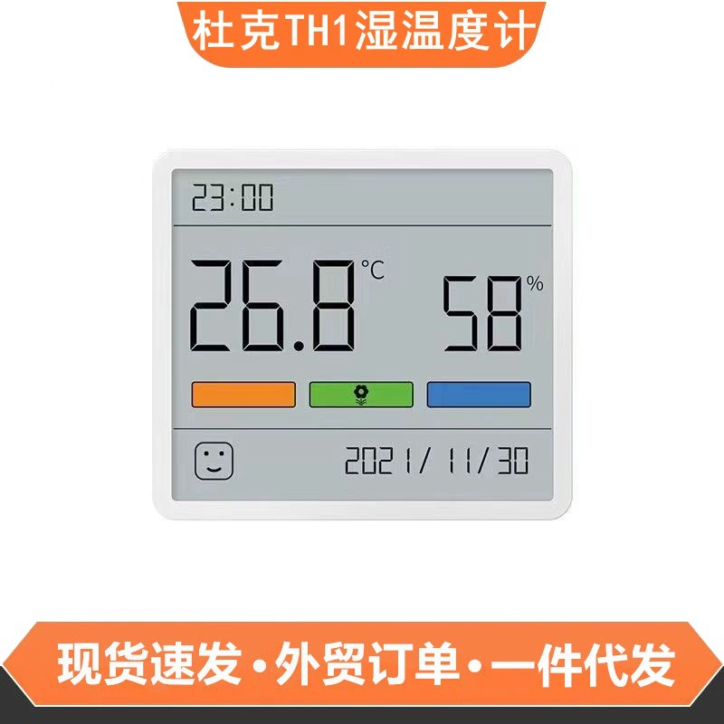 Гигрометр Duke комнатный Высокоточный счетчик с цифровым дисплеем, Электронный Настенный прибор для детской комнаты, THL